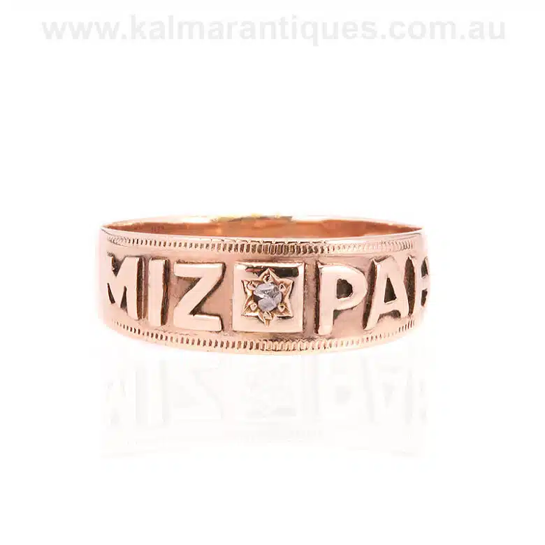 Mizpah-ring-ES-2