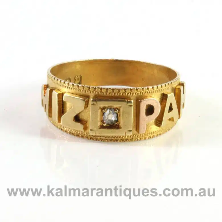 antique-mizpah-ring-6457-0