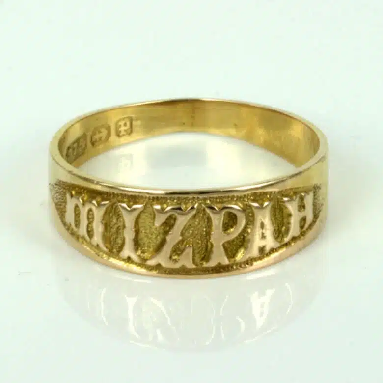 mizpah-ring.jpg