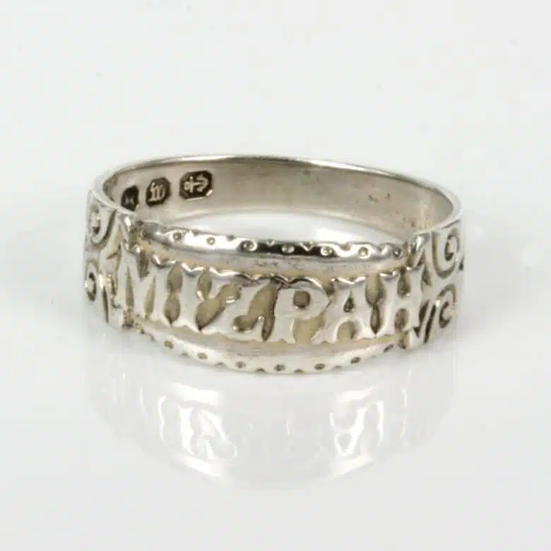mizpah-ring-es2271-2.jpg